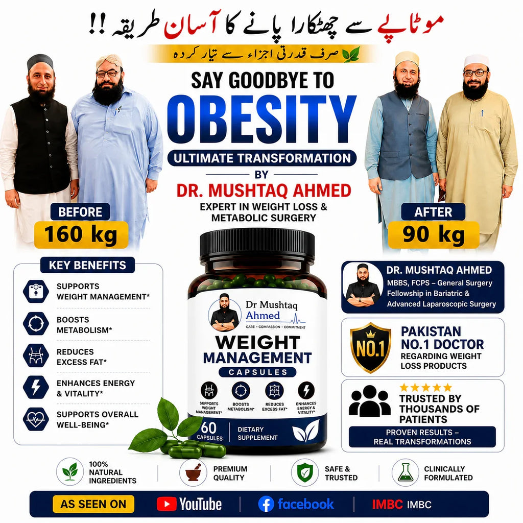 Weight Management Capsules By Doc Mushtaq