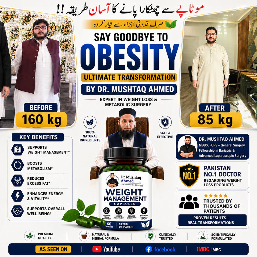 Weight Management Capsules By Doc Mushtaq